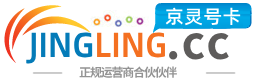 信阳172号卡网 - 全国流量卡办理 | 手机卡免费申请 | 号卡代理